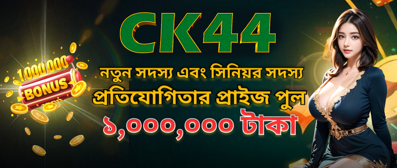 Complete Guide to CK444 Login Access Your Account Securely